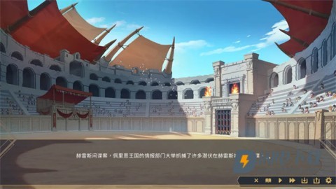赫雷斯的角斗场2 第4张图