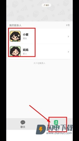 点外卖模拟器 第3张图