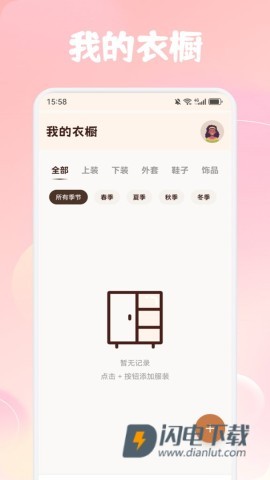贵女 第3张图