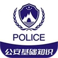 公安基础知识牛题库