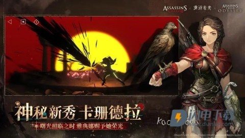 重返未来1999官方版游戏