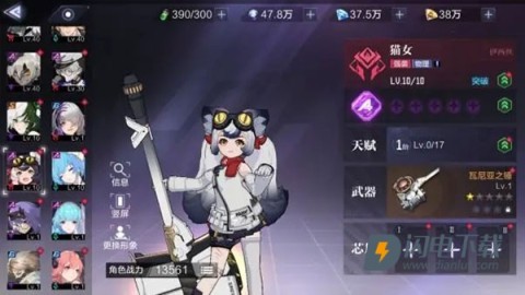 时空猎人3 第5张图