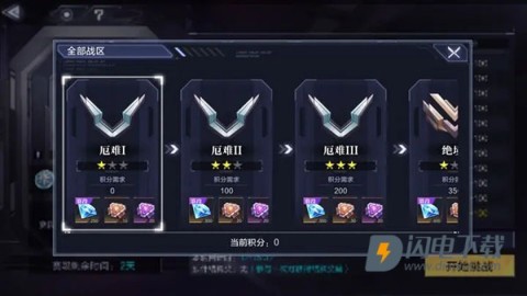 时空猎人3 第11张图