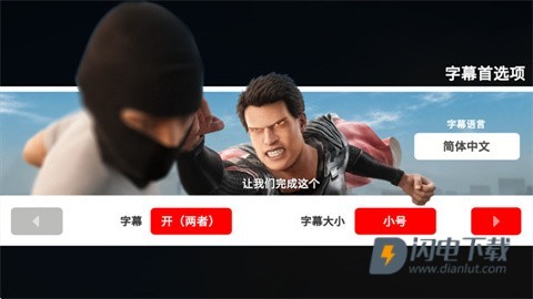 超峰时刻overpeak 第3张图