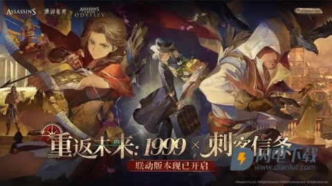 重返未来1999官方版游戏