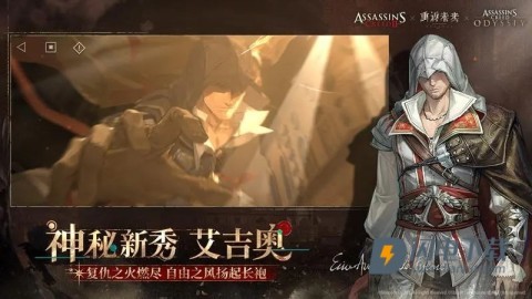 重返未来1999官方版游戏