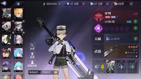时空猎人3 第3张图