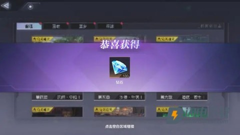 时空猎人3 第10张图