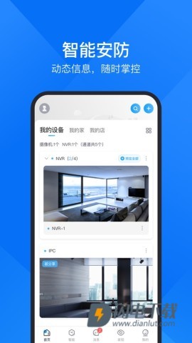 cloudsee摄像头APP
