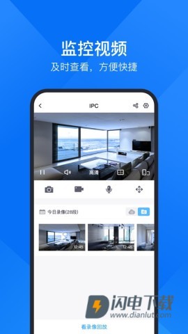 cloudsee摄像头APP