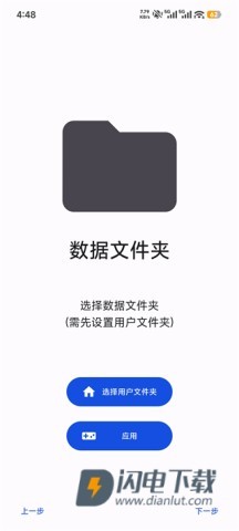 azaharplus橙花模拟器游戏