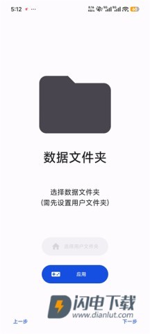 azaharplus橙花模拟器游戏