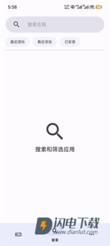 azaharplus橙花模拟器游戏
