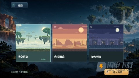 积木游乐场 第2张图