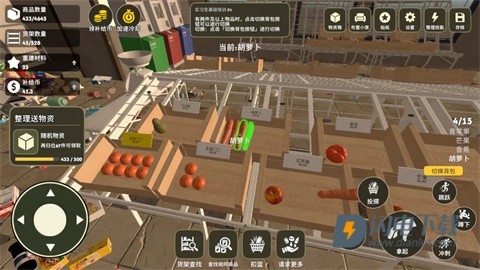 我在废土整理超市 第2张图