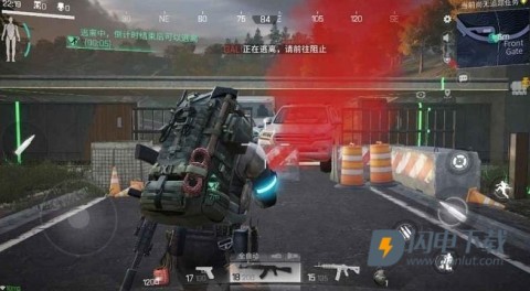 迷失的光国际服 第1张图