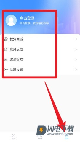 爱城阳 第5张图