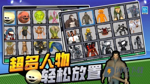 巨人战争模拟 第1张图