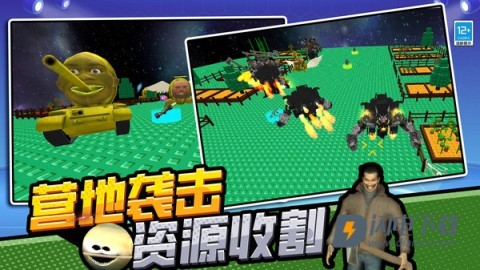 巨人战争模拟 第2张图