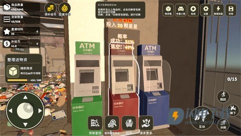 我在废土整理超市 第4张图