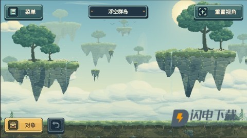 积木游乐场 第3张图
