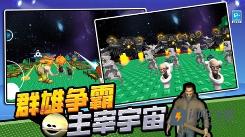 巨人战争模拟 第3张图