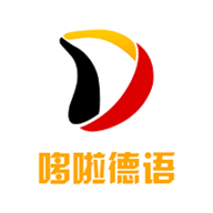 哆啦德语手机版