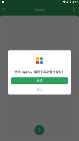 64位框架 第2张图