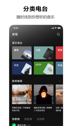 汽水音乐软件 第1张图