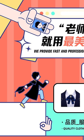 最美证件照app免费版APP