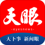 天眼新闻app软件