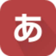日语电子词典