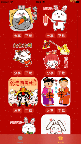祝福语精选 第1张图