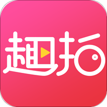 趣拍官方版