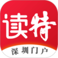 读特新闻客户端2023