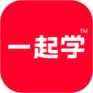一起学官方版