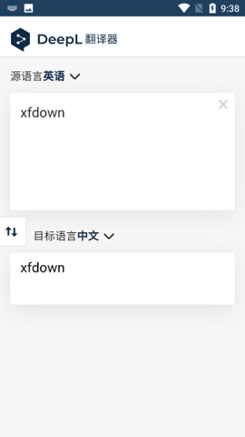 deepL拍照翻译APP