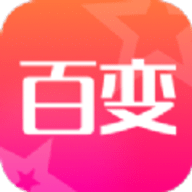 超级百变秀