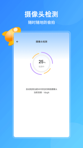 手机管家助手清理 第1张图
