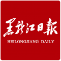 龙头新闻app黑龙江客户端