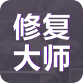 魔力老照片修复大师