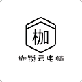 枷锁云电脑官方APP