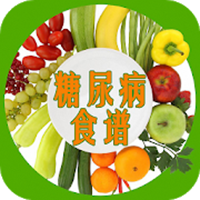 糖尿病食谱app版