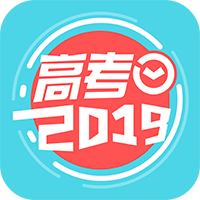 2023高考倒计时锁屏官方版