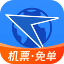 航班管家特价机票免费官方版