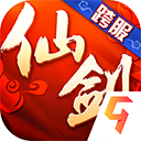 仙剑奇侠传3