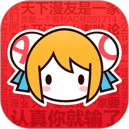 acfun免费动漫