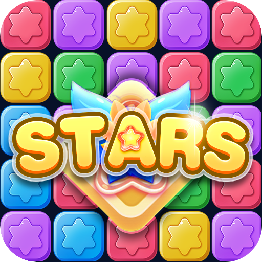 消消星星乐最新版v8.9.0