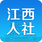 江西人社app人脸识别认证