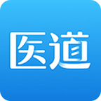 医道学习